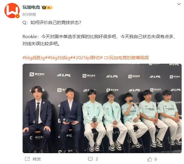 class, 赛后承认 class, 赛后承认