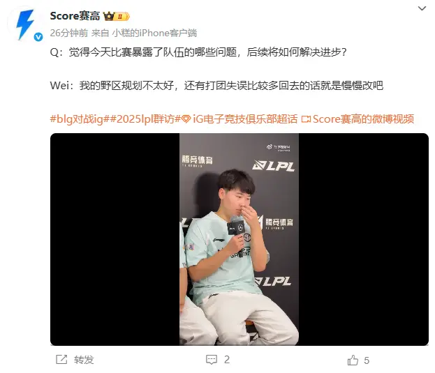 警钟, Mc 警钟, Mc