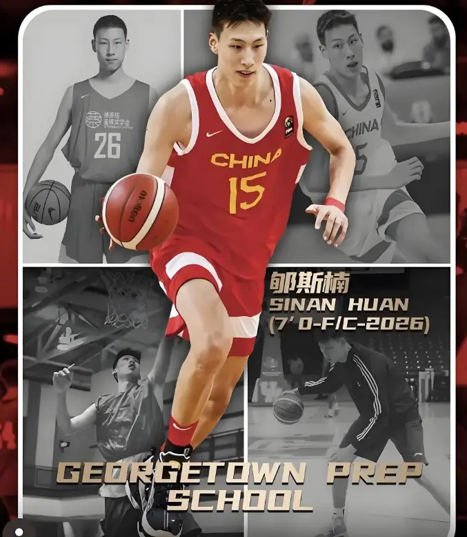 span, 的身高, NBA span, 的身高, NBA