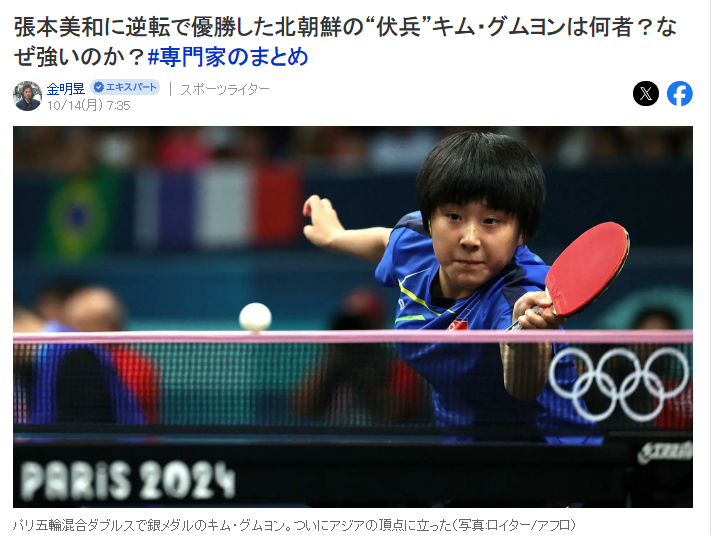 打崩张本, SBS 打崩张本, SBS