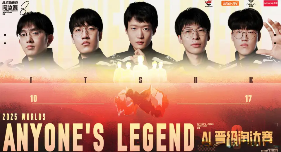 AL艰难战, 现战队弱点